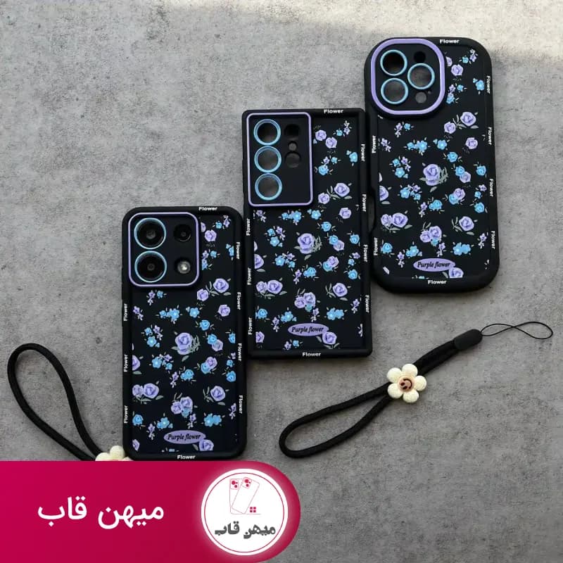 قاب گوشی سولید یووی طرح purple flower همراه با آویز - کد (۷۶۲۶۰)
