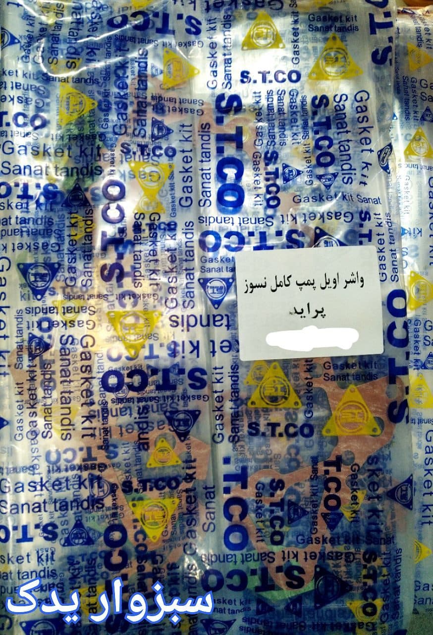 واشر اویل پمپ پراید برند ST