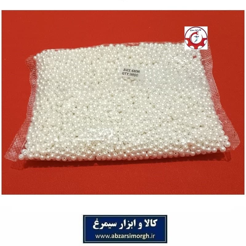 مروارید پلاستیکی سایز 6 رنگ شیری فروش وزنی و کیلویی HPL-MK6