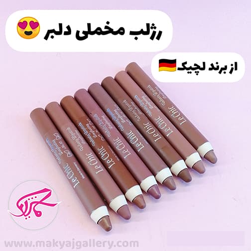 رژ لب مدادی مخملی بادوام لچیک ( لشیک ) Le Chic lipstick