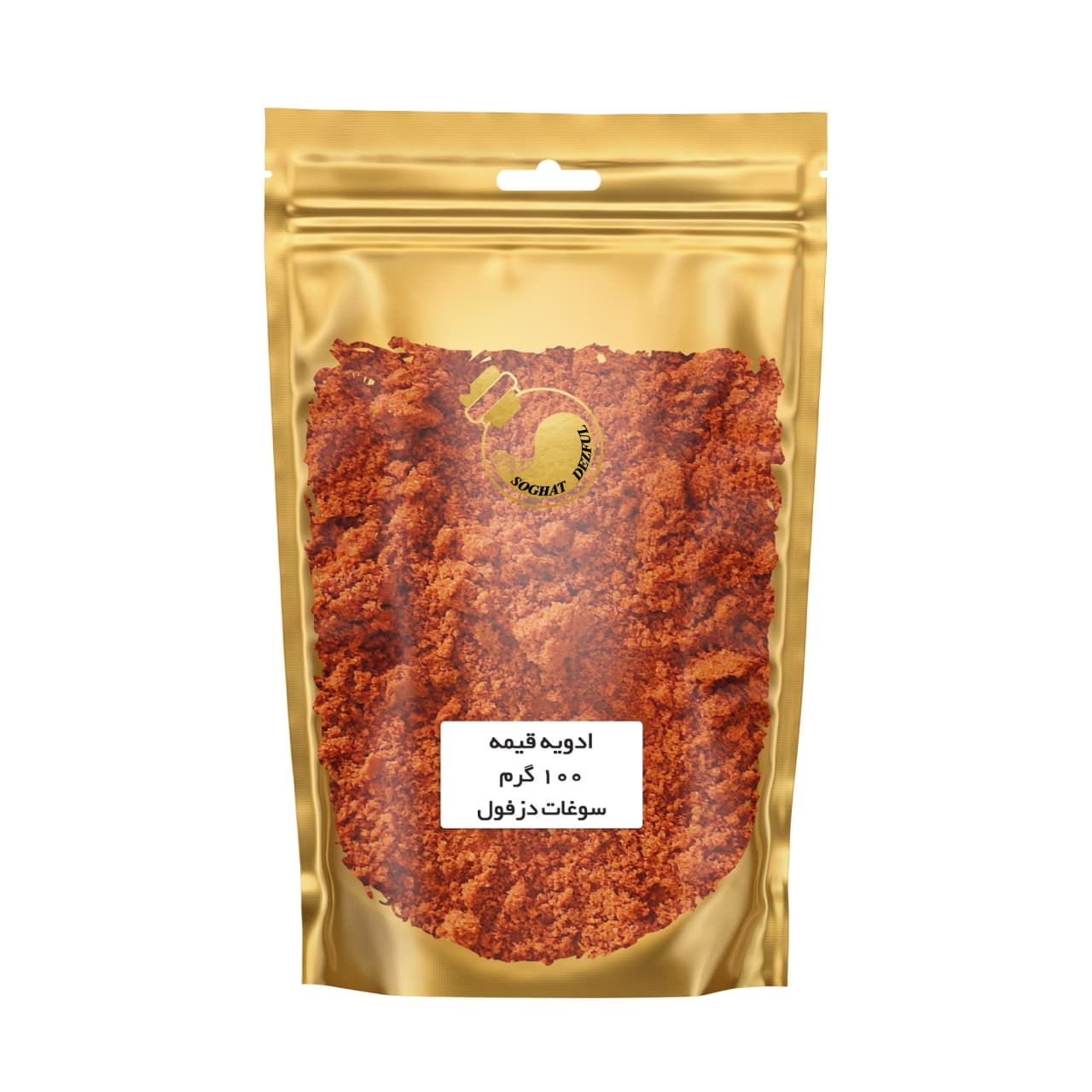 ادویه قیمه سوغات دزفول - 100 گرم