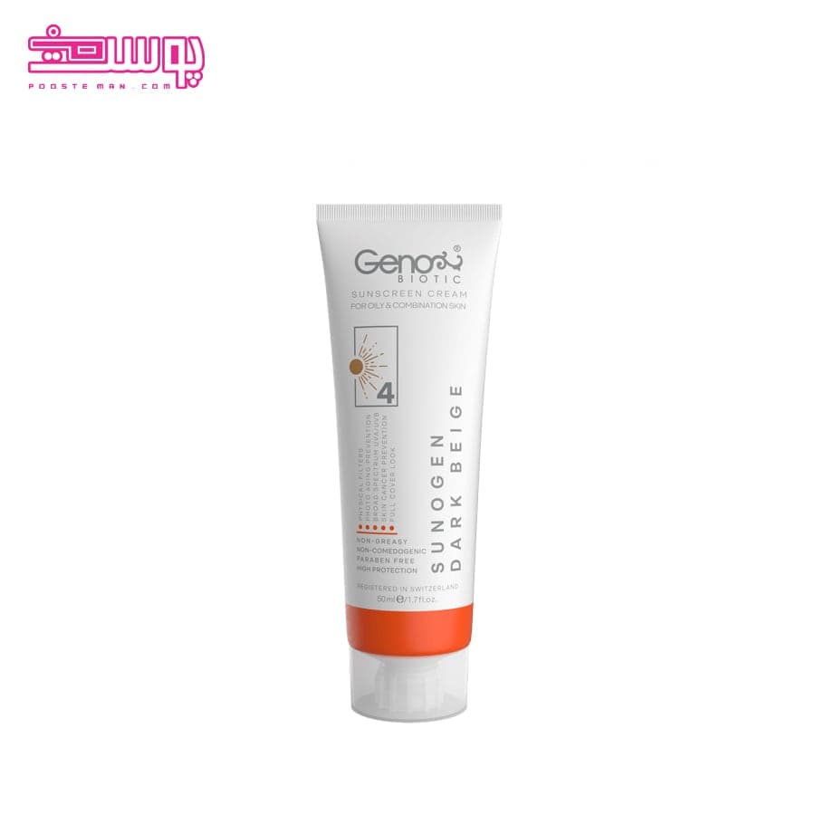 کرم ضد آفتاب رنگی پوست چرب ژنوبایوتیک SPF 50 حجم 50ml