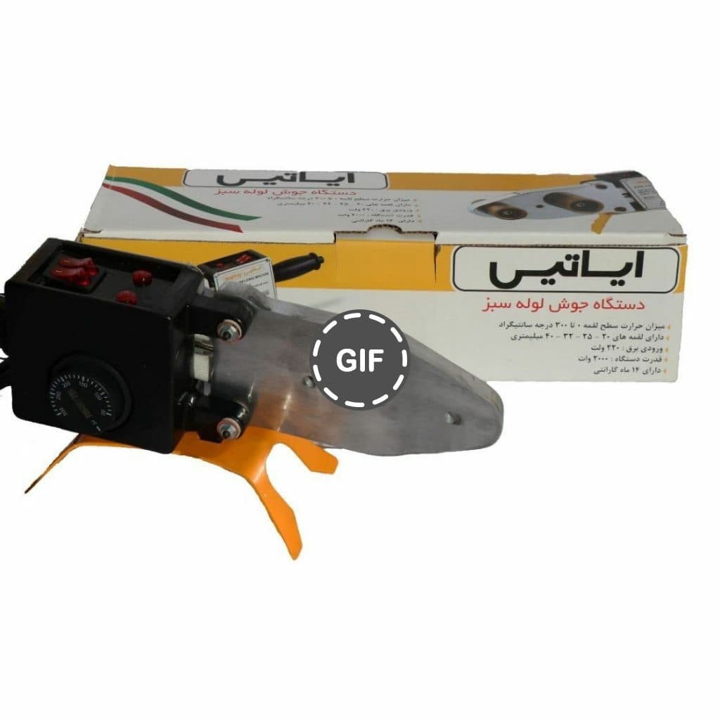 اتولوله سبز ایساتیس مدل IS300