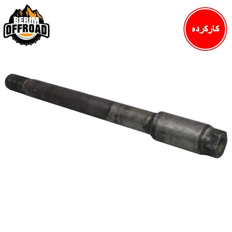 میل چرخ جلو ژاپنی طول 22.5 (استوک)