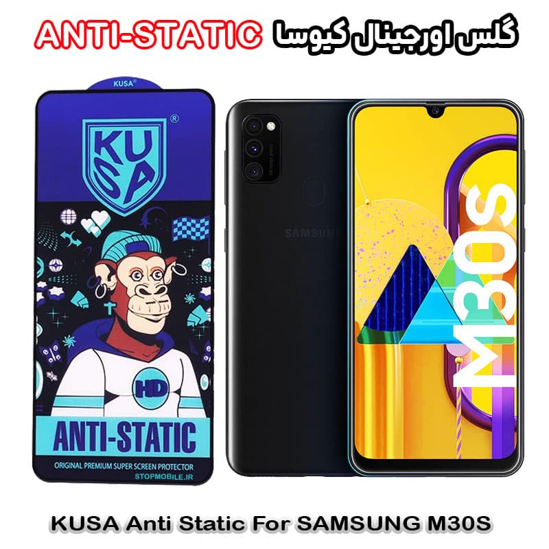 گلس فول چسب سامسونگ M30s