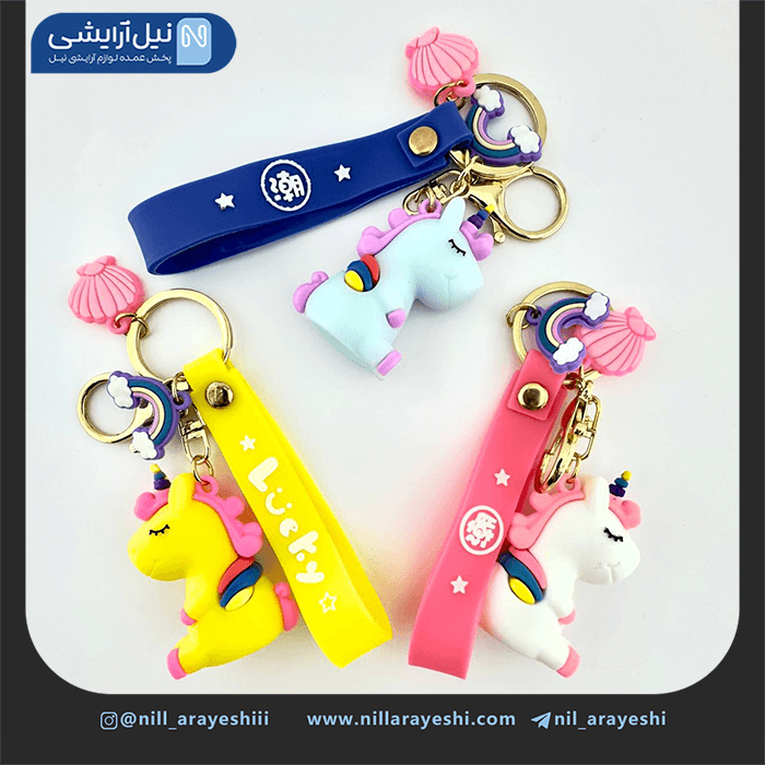 جا کلیدی ( آویز کلید ) فانتزی طرح یونیکورن