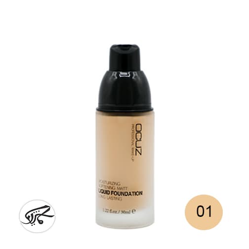 کرم پودر فول کاور اوکاز 01 ocuz