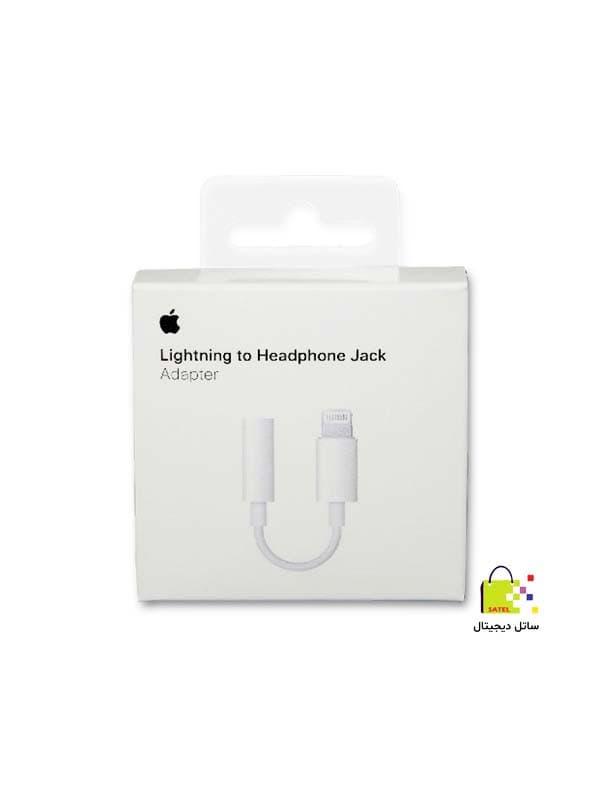 تبدیل اصلی لایتنینگ به جک 3.5 میلیمتری اپل (کابل AUX آیفون)