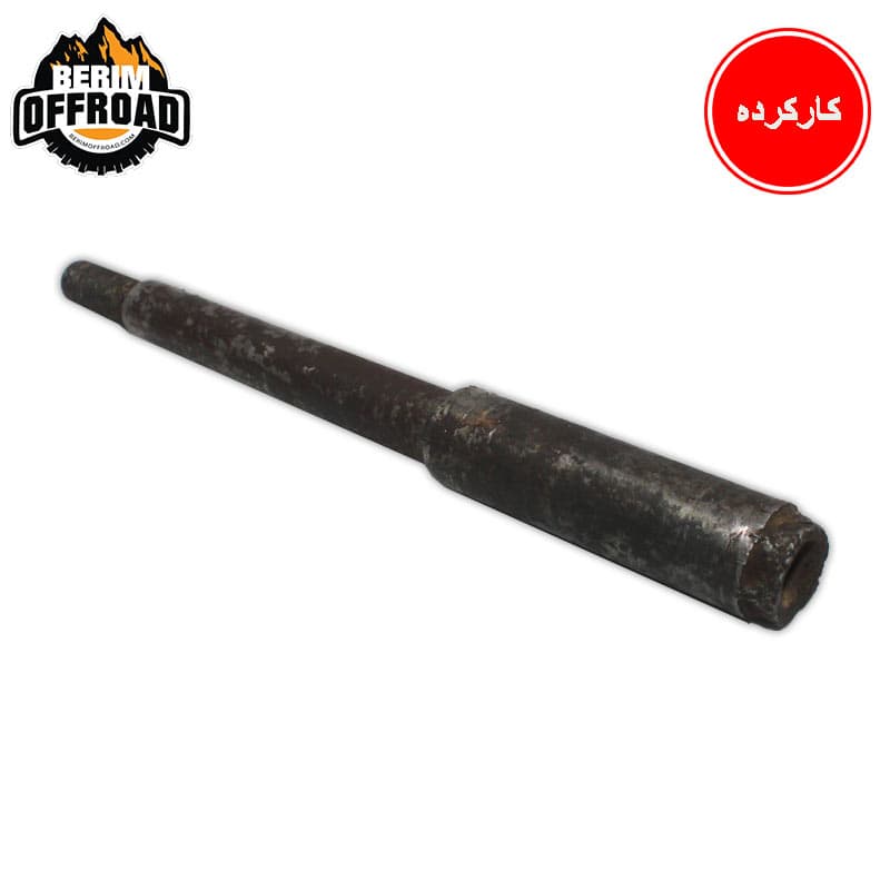 میل چرخ جلو ژاپنی طول 21 (استوک)
