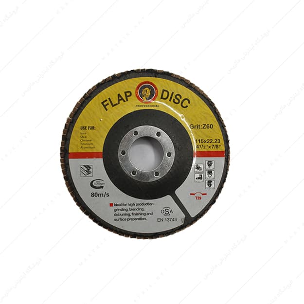 سنباده فلاپی مینی قطر 115 میلیمتر زبری p60 برند کاربراندوم