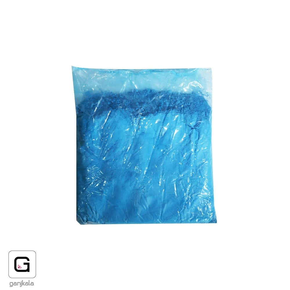 رنگ پودر آبی بسته نیم کیلویی