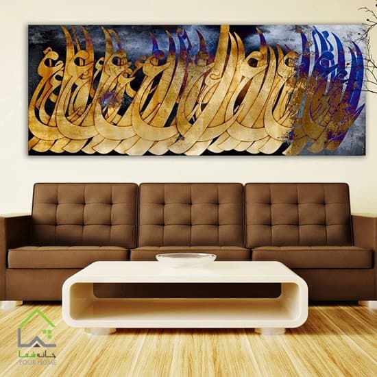 تابلو بوم دیجیتال آرت چارگوش