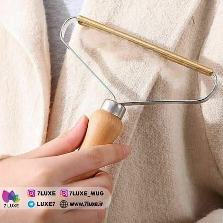 پرزگیر دسته چوبی