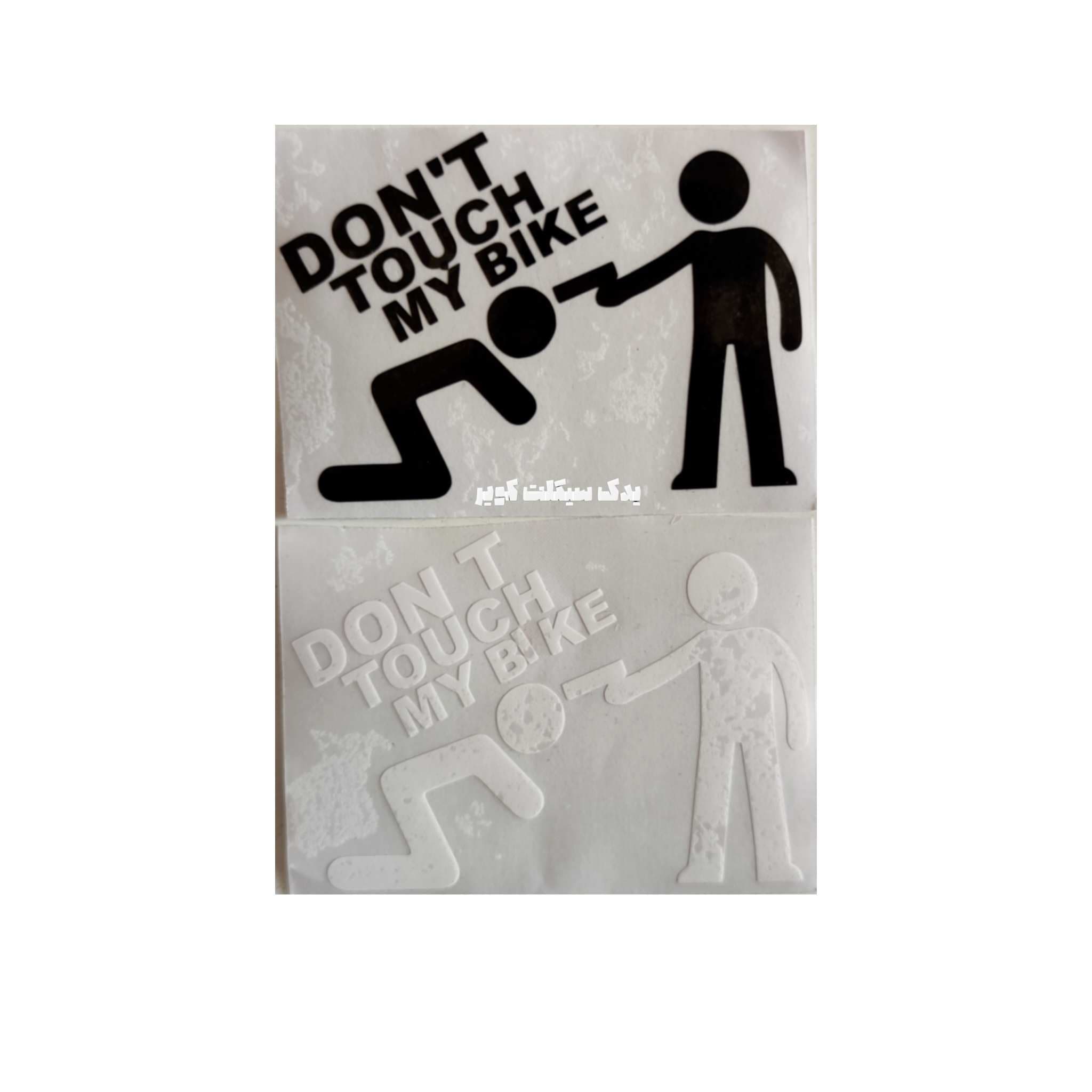 برچسب به موتورم دست نزن!