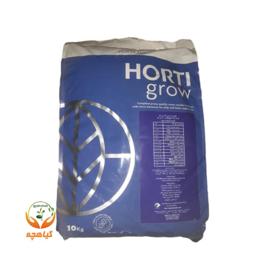 کود کامل پتاس بالا 40-5-5 هورتی گرو | Horti Grow 5-5-40