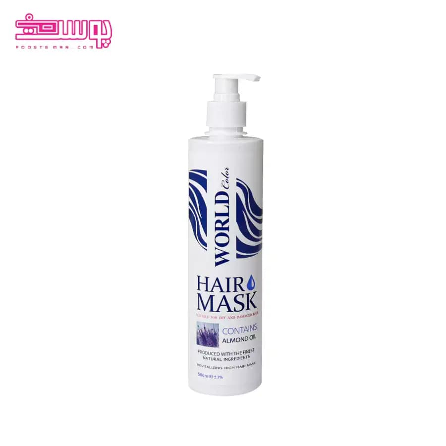 ماسک مو بادام ورد کالر حجم 500ml