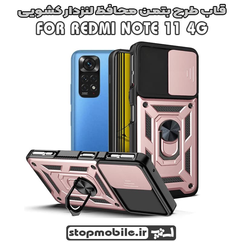 قاب شیائومی REDMI NOTE 11S – NOTE 11 4G طرح بتمن محافظ لنزدار کشویی