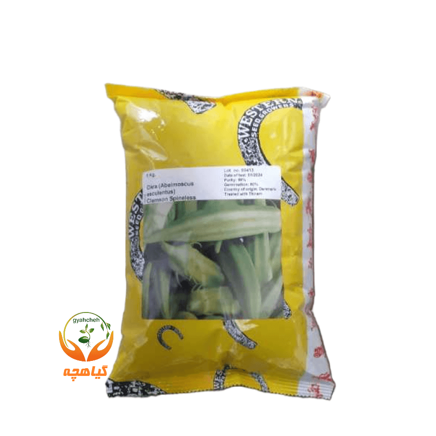 بذر بامیه کلمسون اسپاینلس وسترن دانمارک | Okra Clemson Spineless Western