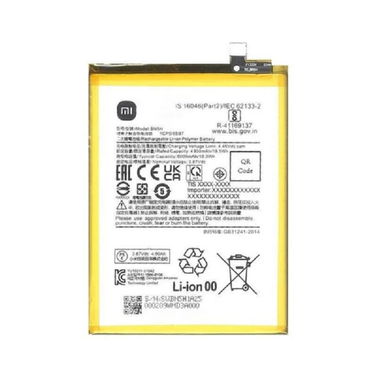 باتری اصلی شیائومی مدل Xiaomi Poco M5