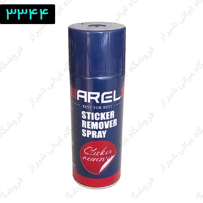 اسپری پاک کننده برچسب آرل