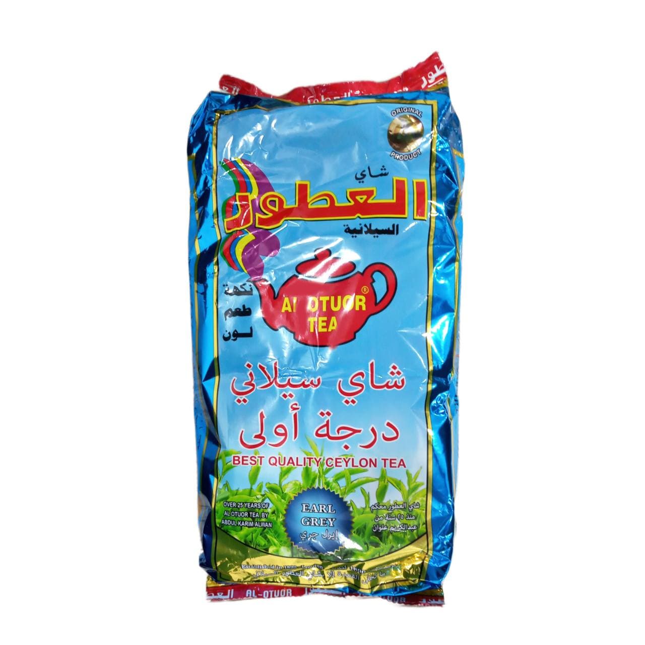 چای سیلانی العطور