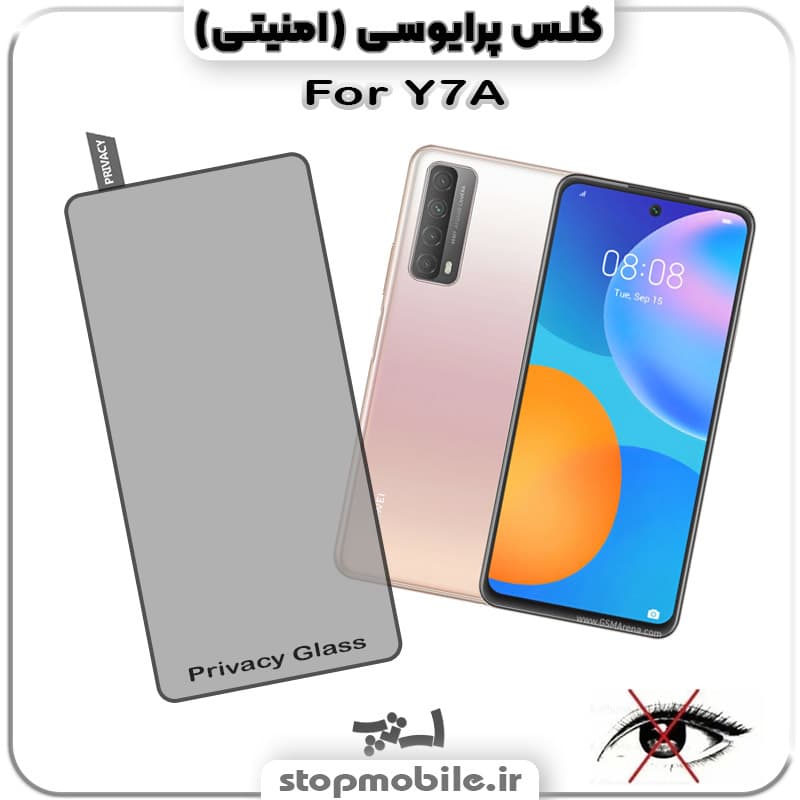گلس پرایوسی هوآوی Y7A