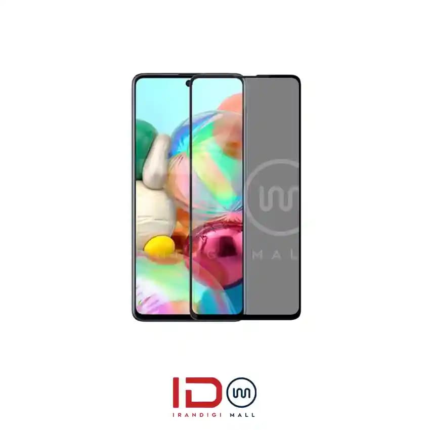 گلس شیشه ای فول پرایوسی گوشی سامسونگ مدل Samsung Galaxy A71