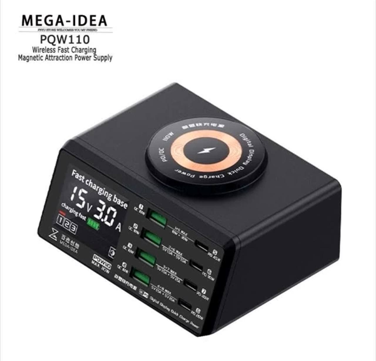 مولتی شارژر MEGA-IDEA PQW110 اصلی