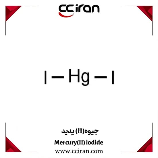 جیوه(II) یدید