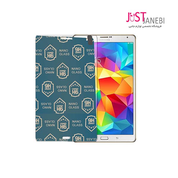 گلس تبلت سامسونگ Samsung Galaxy Tab S 8″ T700