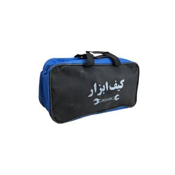 کیف ابزار تک زیپ ایرانی معمولی