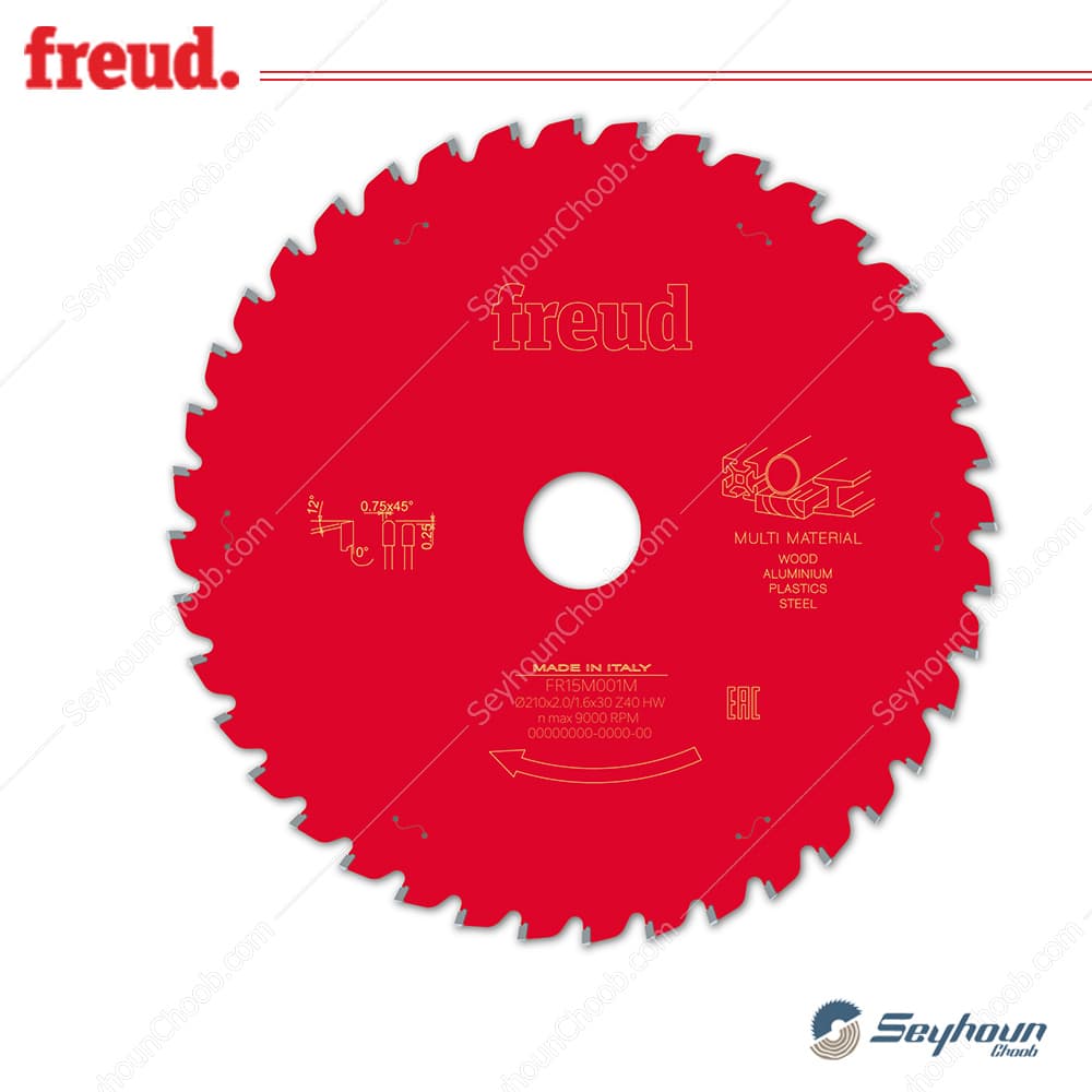 تیغ اره الماسه مولتی متریال قطر 21 سانتی متر 40 دندانه فرود مدل FR15M001M