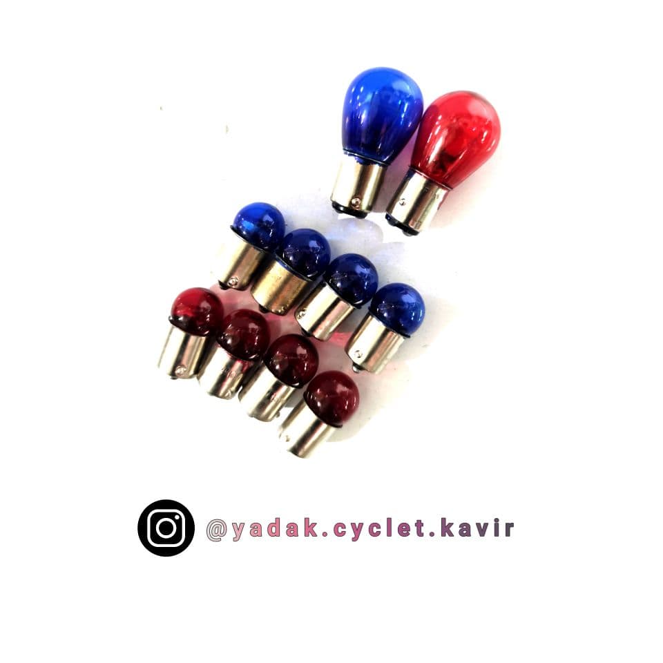 لامپ خطر و راهنما رنگی