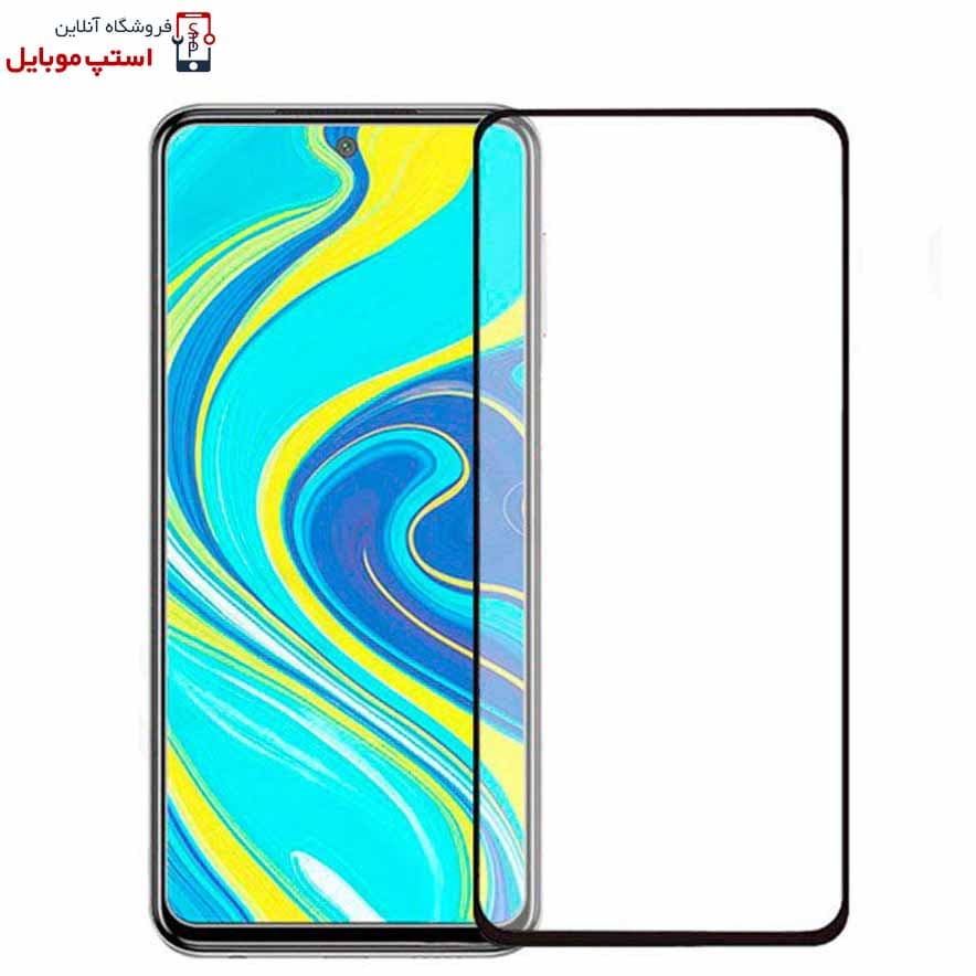 گلس شیائومی REDMI NOTE 9 مدل شیشه ای فول تمام صفحه