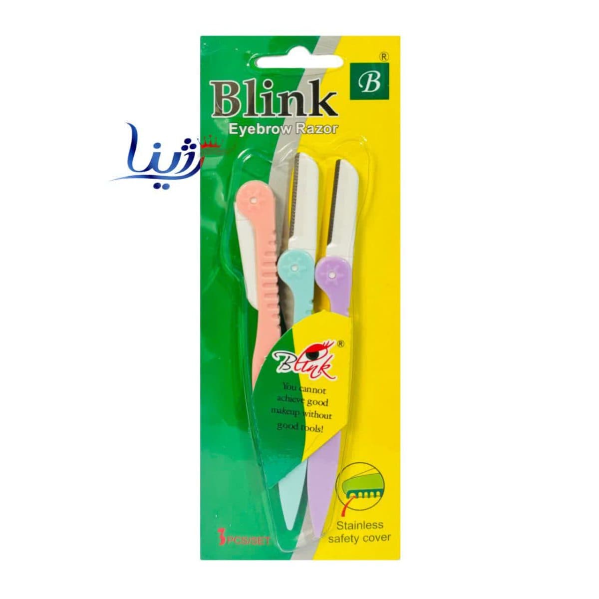 تیغ ابروسه تایی بلینک Blink تاشو
