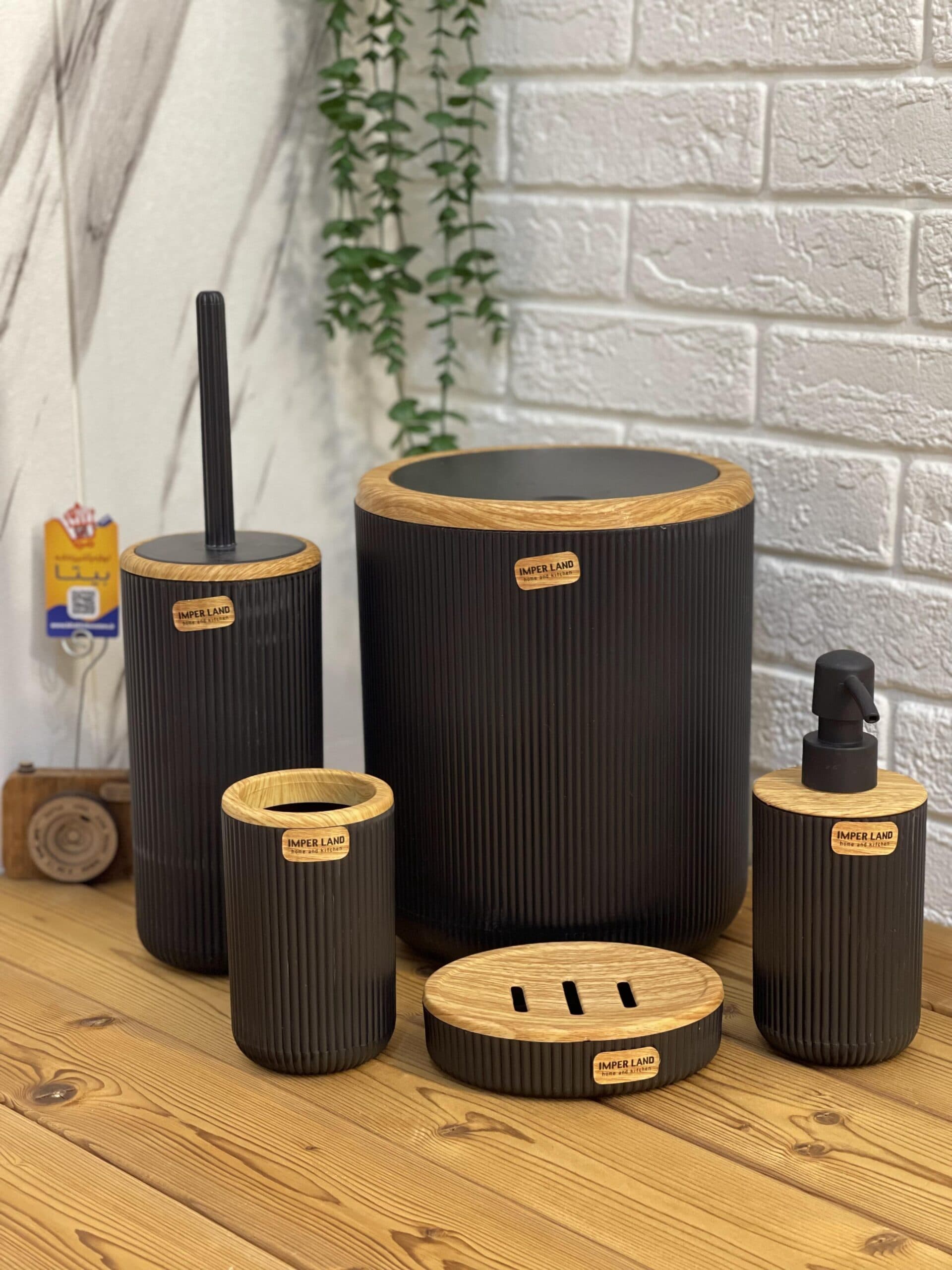 ست سرویس بهداشتی طرح چوب امپرلند رنگ مشکی