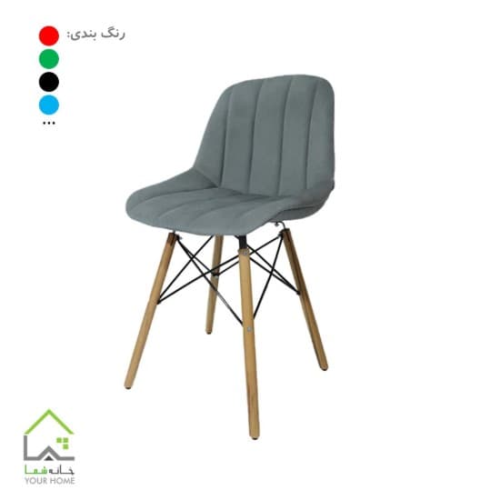 صندلی آرین لمسه با روکش پارچه ای