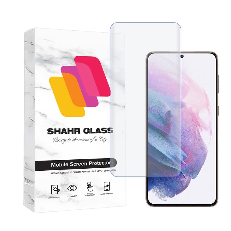 گلس یووی گوشی سامسونگ Galaxy S21 Plus 5G شهر گلس مدل UVLIGHTSH