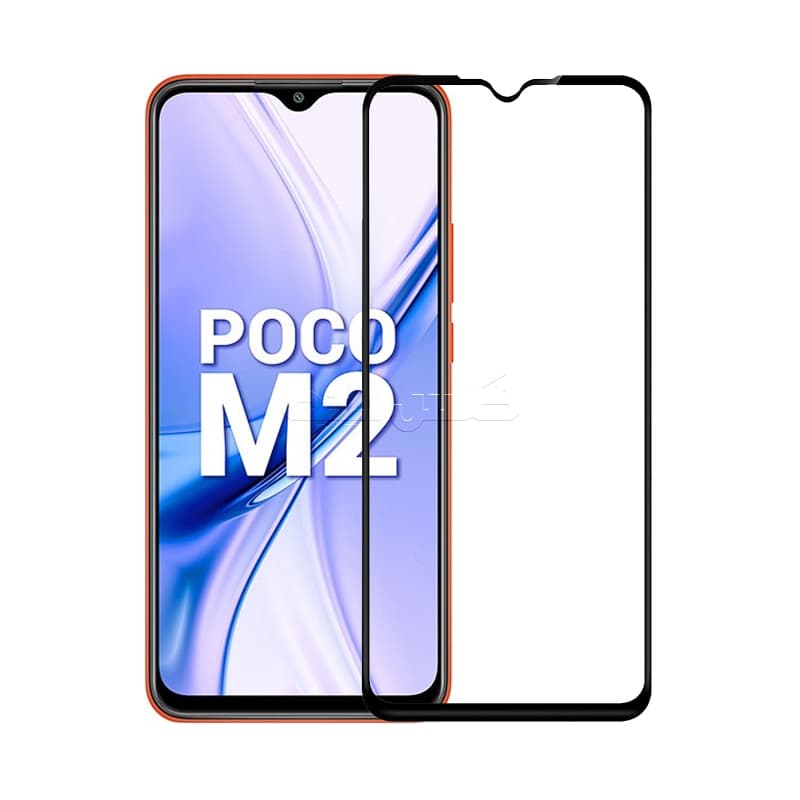 گلس فول شائومی Poco M2