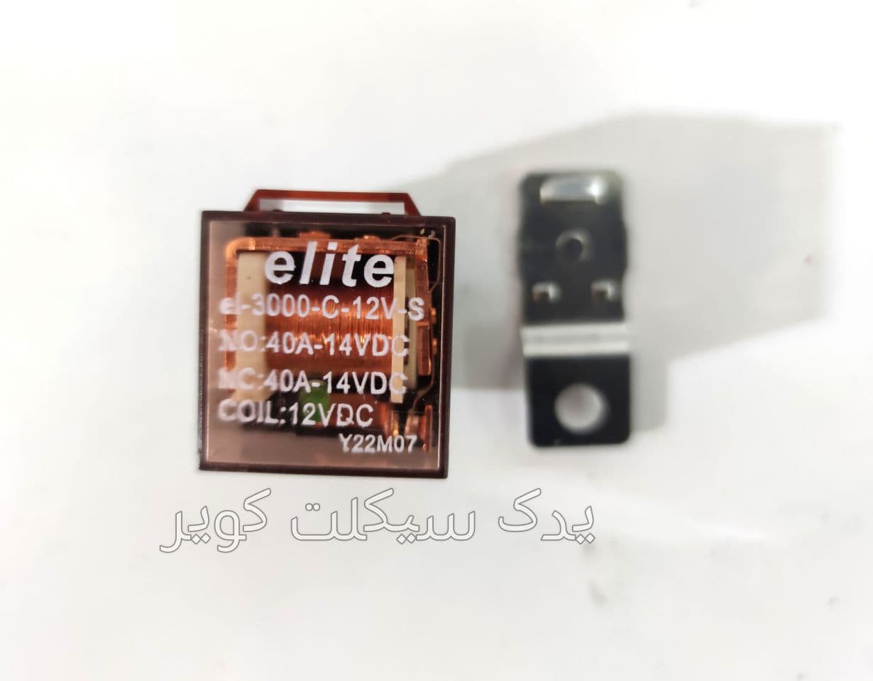 آفتامات بوق شیشه ای