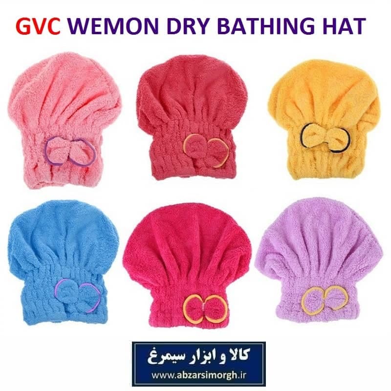 کلاه حمام یا حمامی زنانه GVC حوله ای ساده و لطیف خارجی HHM-014