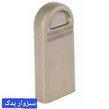 شاسی قفل کن سمند رنگ کرم