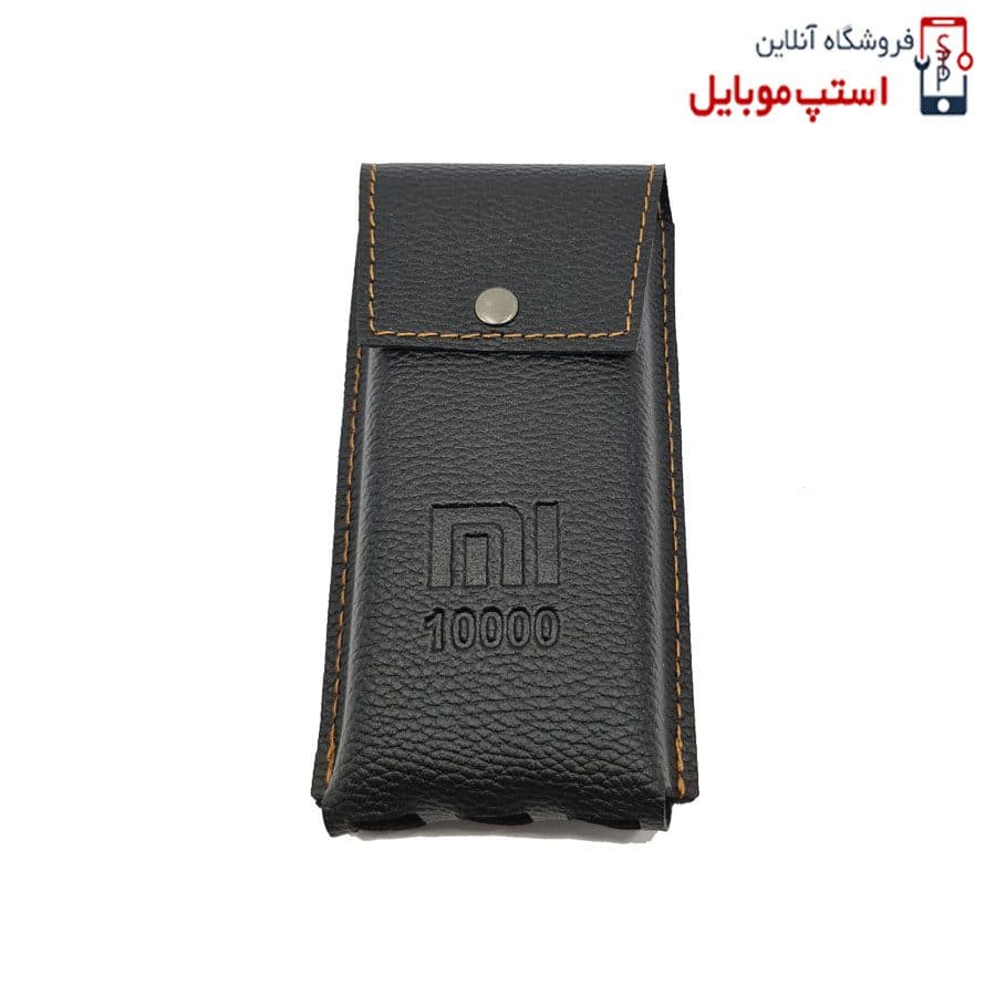 کیف پاور بانک شیائومی 10000