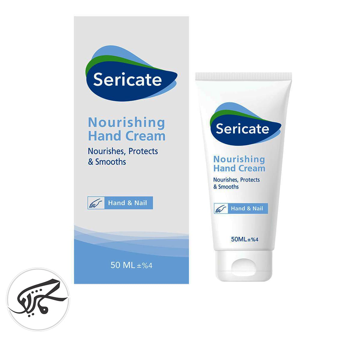 کرم مرطوب کننده دست سری کیت Sericate