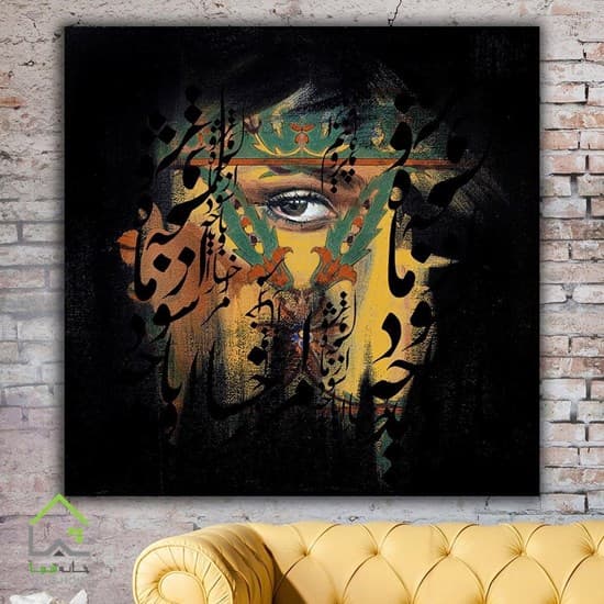 تابلو کنواس چاپی