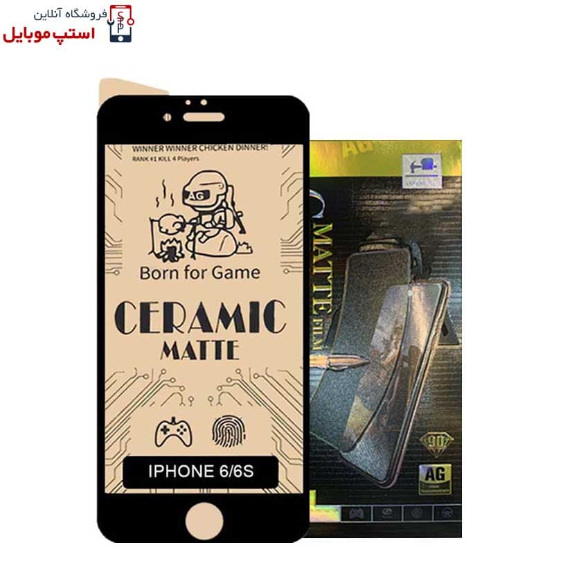 گلس آیفون 5 اس – IPHONE 5S مدل سرامیکی مات