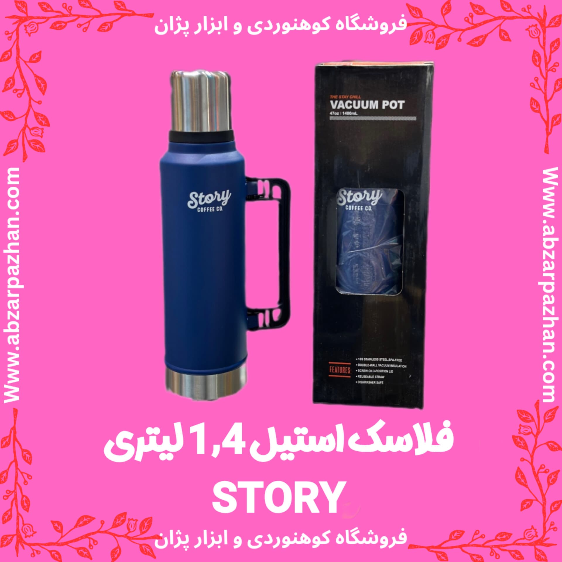 فلاسک استیل 1.4 لیتری STORY