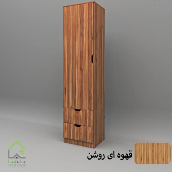 کمد لباس چند منظوره و کاربردی