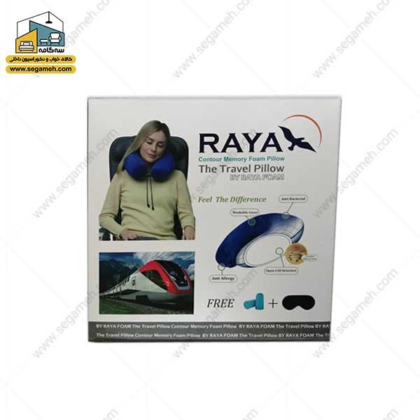 بالش طبی دورگردنی رایا مدل A