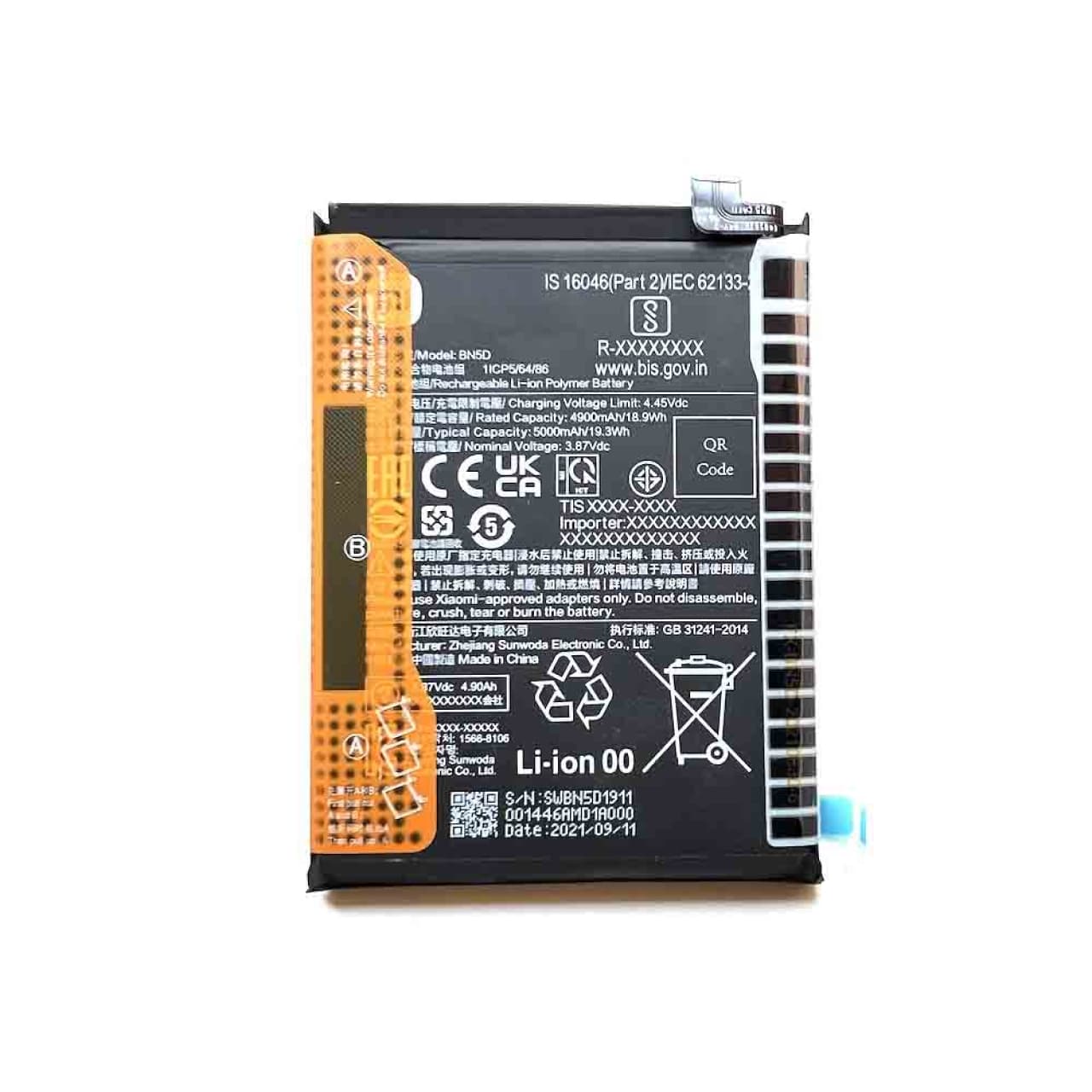 باتری اصلی شیائومی مدل Xiaomi Poco M4 Pro 4g